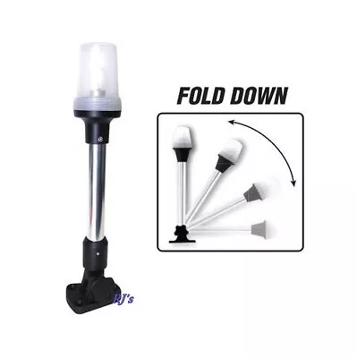 Shoreline Marine All-Round Light Fold Down 11   SL52096  FREE SHIP!! • $19.99