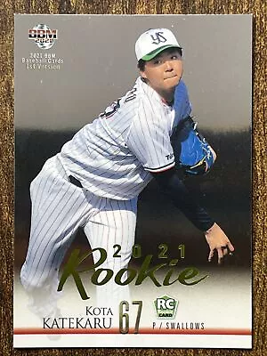 2021 BBM 1st Version - Kata Katekaru RC /50 - Tokyo Yakult Swallows • $3