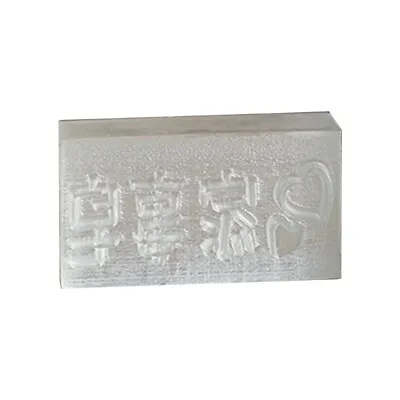 DIY Natural Soap Making Stamp Personality Resin Crafts Acrylic Chapters Stamp • £9.38