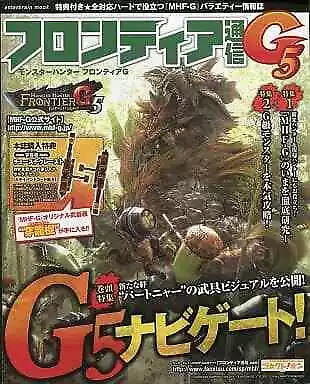 Strategy Book Pc/Xbox360/Ps3/Wiiu Monster Hunter Frontier G Communication G5 • $49.93