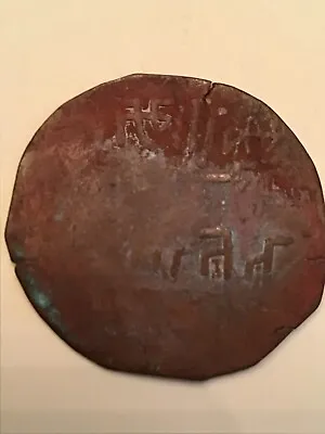 Xianjiang Under The Great Mongols Copper Fals No Date Scarce Mint • $19.99