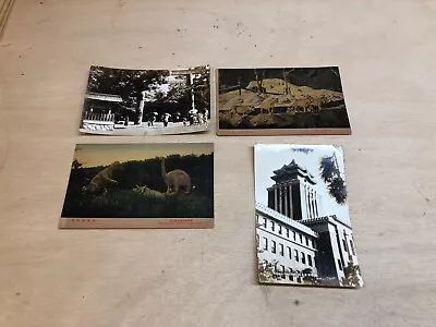 4 Postcard Lot.  Nagoya Japan Vintage Postcards. None Have Been Postmarked. • $9.50