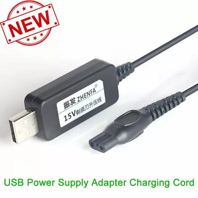 15V USB Charger Cord For Philips Norelco Shaver Multigroom Pro Bodygroom Trimmer • $5.49