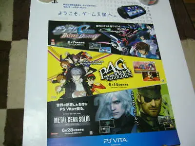 Poster B2 Only Metal Gear Solid Persona 4 The Golden P4G • $130.66