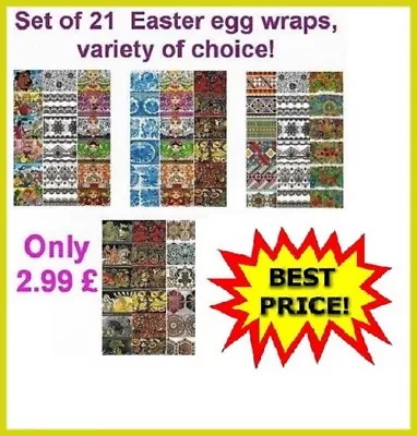 21 Easter Egg Wraps Decoration Pysanka Pysanky Пасха Ленты Термоэтикетки на Яйца • £2.99