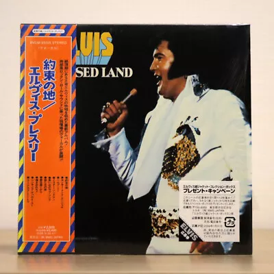 Elvis Presley Promised Land Rca Bvcm35505 Japan Obi Mini Lp 1cd • $5.99