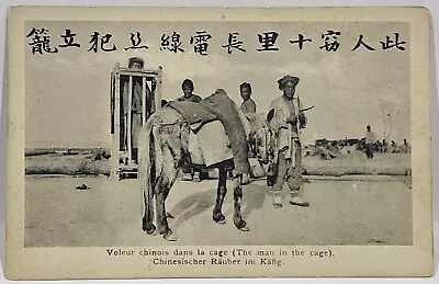 Man In Cage. Chinese. Voleur Chinois Dans La Cage. Postcard. • $25