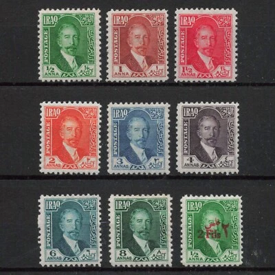 £0.20 • Buy IRAQ 1931-1932 Definitive Selection To 8a Plus 2fils Surcharge  MINT MH