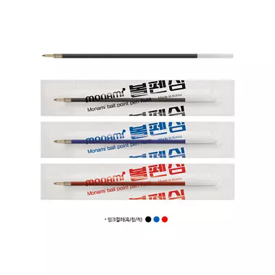 MONAMI 153 Ball Point Pen Refills 0.7mm Black Blue Red / 1dozen (12pcs) • $1.99