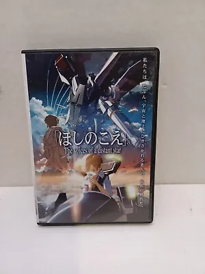 Anime The Voices Of A Distant Star  DVD Hoshinokoe Japanese  • $30.50