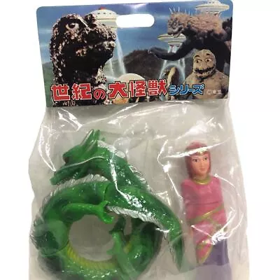 Marmit Great Monsters Of The Century Series Manda Mu Continent Queen Monster Hea • $423.48