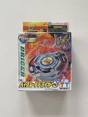 Vintage Original Sealed BeyBlade Driger Rare Japanese TT • $36.21