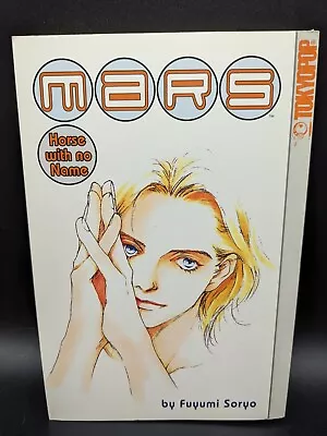 MARS: Horse With No Name - Fuyumi Soryo - OOP Tokyopop English Manga • $35