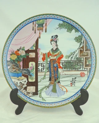 £10 • Buy Imperial Jingdezhen Porcelain Beauties Of The Red Mansion 22cm Collectors Plate