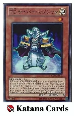 Yugioh Cards | T.G. Cyber Magician Super Rare | EXVC-JP016 Japanese • $15.87