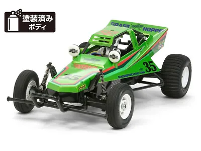 Tamiya RC Special 1/10  Grasshopper (2005) Candy Green Edition Off-Road 47348 • $185.47