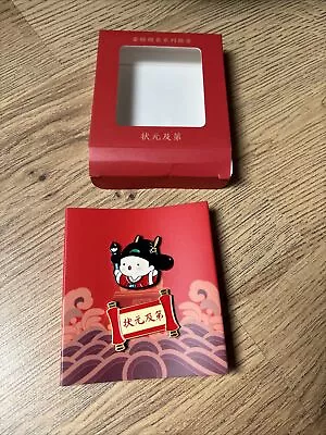 Chinese Pin Badge “Zhuang Yuan Ji Di” Wish Luck In Exam Gift -new • £14.99