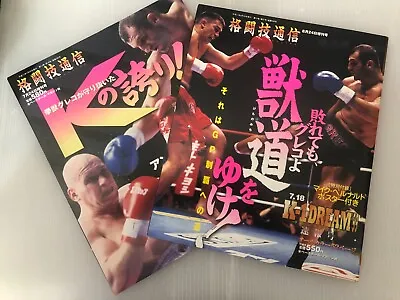 Kakutougi Tuusin 2Books  Andy Hug Poster Mike Bernardo Poster Included  K-1 JPN • £36.13