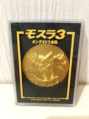 MOTHRA3 1998 Collectible Coin Medal TOHO EIGA Godzilla Series • $31