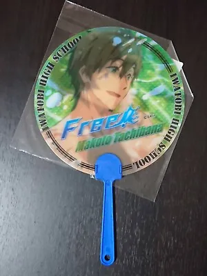 Free! Iwatobi Swim Club Makoto Tachibana Haruka Nanase Hologram Uchiwa Hand Fan • $11.99