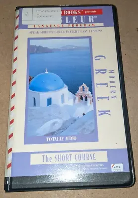 Modern Greek The Short Course By Pimsleur: Cassette Language Learning Pack • £10