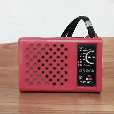 DRUZHOK E Vintage Soviet Transistor Radio From USSR 1988 Rare ДРУЖОК • $15.90