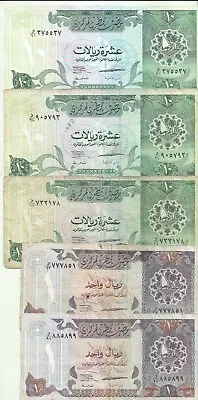 Qatar Lot 5 Notes. Very Rare. Bargain. 9rw 03set • $29.99