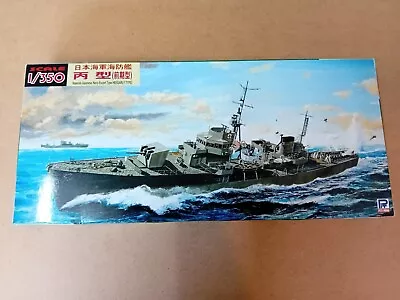 1/350 Pit Road Imperial Japanese Navy Escort Type Hei (early Type) • £60