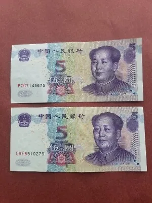 1 X China  5 Yuan 2005  VG+ Banknote • £2.79