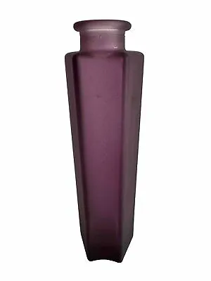 IKEA Purple Frosted Glass 8  Bottle Vase 1990’s • $9.95