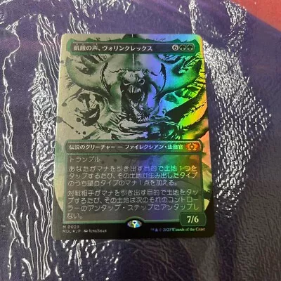 Foil Vorinclex Voice Of Hunger Japanese MUL MTG Multiverse Legends NM • $17.99