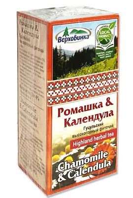Natural Herbal Tea CHAMOMILE & CALENDULA 20tb Made Ukraine CS Carpathian NO GMO • $5.99