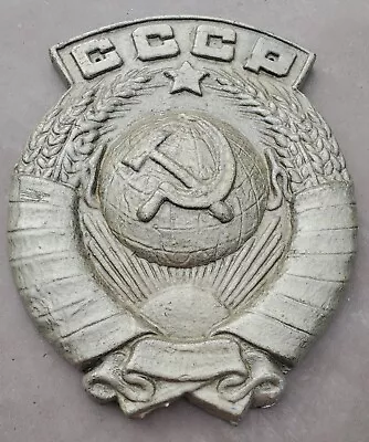 CCCP Soviet Locomotive Coat Of Arms Hammer & Sickle Metal Vintage Russia USSR • $195.95