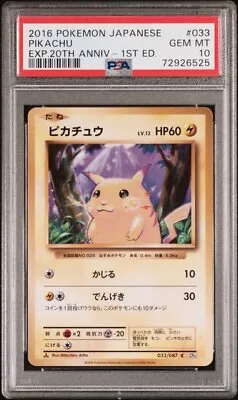 $1.25 • Buy PSA 10 2016 Pikachu 033/087 CP6 20th Anniversary Pokemon Japanese GEM MINT