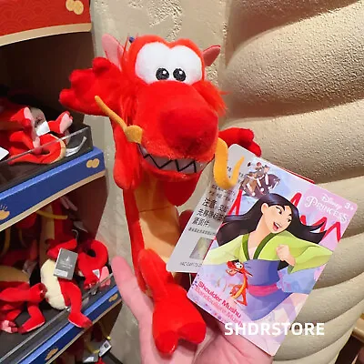 Disney Authentic Mushu Dragon Shoulder Mini Plush Pal Magnet Disneyland • $49.98