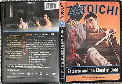 Zatoichi And The Chest Of Gold (DVD 2003) 1964 Blind Swordsman Classic. • $10.95