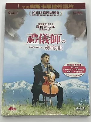 Departures Japanese Drama Film 2 Disc DVD Set  • $30