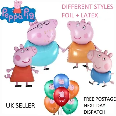 Peppa Pig Style Family Foil Balloons George Birthday Party Decoration Air Latex • £2.29