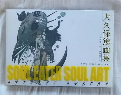 £74.52 • Buy Atsushi Ohkubo Art Book SOUL EATER SOUL ART Japanese Book Japan
