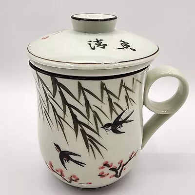 Ceramic Tea Cup W/Lid & Infuser Loose Tea Floral Bird Leaf Design Teavana Style • $13.95