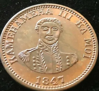 $40 • Buy 1970    Hawaiian    Cent-    Souvenir Of   Hawaii