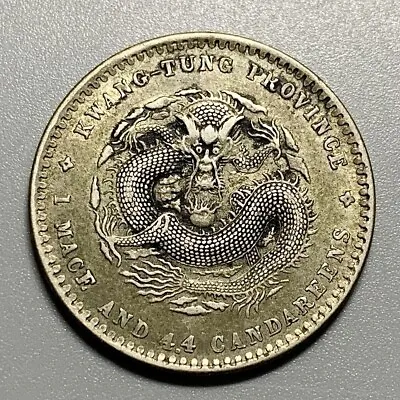 China Qing Dynasty Kwangtung 20 Cents Silver Coin • $69.99