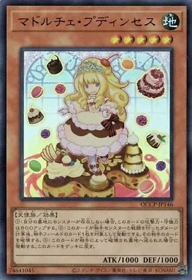 Madolche Puddingcess Ultra Rare QCCP-JP146 Yugioh Japanese NM • $1.50