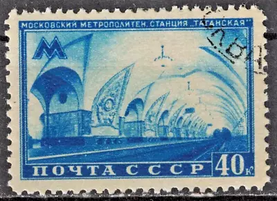 RUSSIAUSSR:1950 SC#1483 Used CTO Moscow Subway Station “Taganskaya”  AM189 • $1