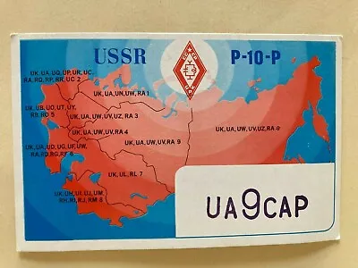 £3.46 • Buy Vtg Ham Radio CB Amateur QSL QSO Card USSR UA3ANC MOSCOW 1979 Communism Russia