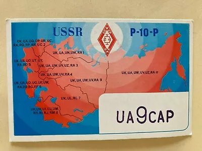 £3.46 • Buy Vtg Ham Radio CB Amateur QSL QSO Card USSR UA3ANC MOSCOW 1979 Communism Russia