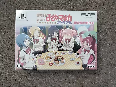 Puella Magi Madoka Magica PSP Game With Kaname Madoka School Uniform Figma • $60