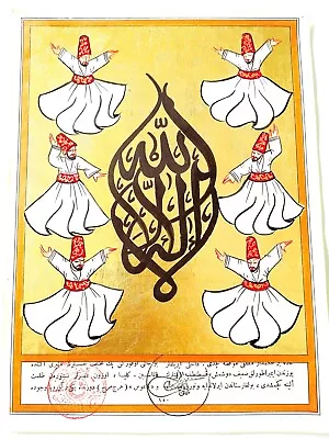 Ottoman Miniature Whirling Dervishes Sufi Ritual Painting • $100