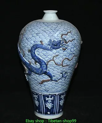 17.7''Old Yuan Dynasty Blue White Red Porcelain Dragon Loong Flower Bottle Vase • $799