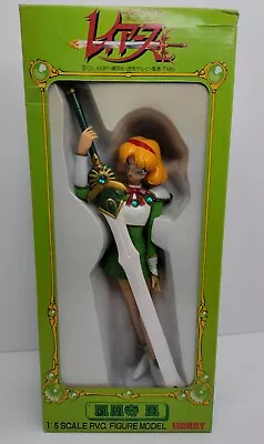 Tomy Hobby Magic Knight Rayearth Fuu Hououji Action Figure 1:5 Scale Rare 1994 • $210